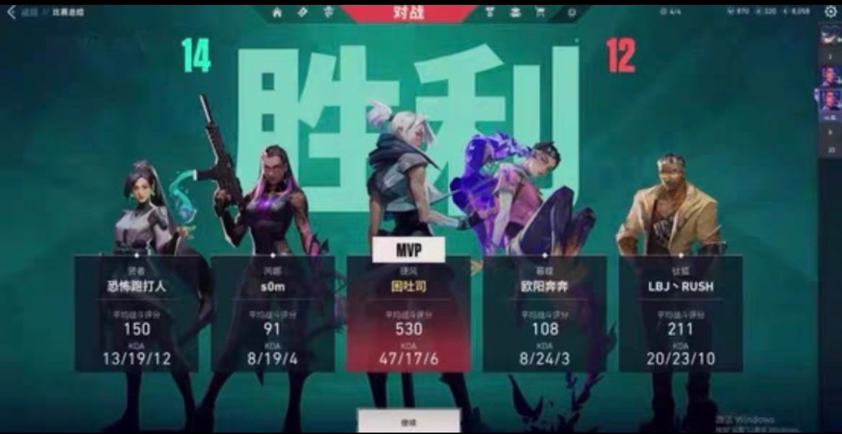 手游无畏契约开挂软件-多端适配自动开火一键标记增强版